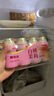 优乐多 乳酸菌饮品 100ml*20瓶 礼盒装 饮料 益生菌发酵 儿童零食 实拍图