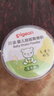 贝亲（Pigeon）婴儿爽身粉 玉米粉爽身粉  无滑石粉 无香精 50g HA15 实拍图