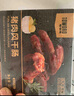 1号会员店（One's Member）猪肉风干肠200g 尔滨风味空气炸锅火山石烧烤爆汁【1号店定制】 实拍图
