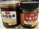 云山半全厨佳系列香辣小鱼小虾280g下酒饭酱菜追剧零食虾仔毛毛鱼干即食 实拍图