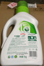 妈妈壹选天然植皂洗衣液清香型6斤组合装（瓶1kg+补充袋装1kg*2）洁净污渍 实拍图