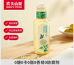 农夫山泉【新口味】东方树叶陈皮白茶500ml*15瓶无糖茶饮料0糖0脂0卡整箱 实拍图