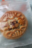 麦酥园 五仁月饼老式传统蛋糕点心正宗广式中秋节散装月饼休闲零食品2斤 实拍图