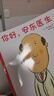 当当正版童书 你好，安东医生 平装套装4册 企鹅旅馆 2-8岁幽默故事绘本图画故事书宝宝早教亲子幼儿园睡前读物  心灵教科书绘本系列 身体及看病启蒙绘本 你好，安东医生（全4册） 实拍图