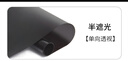 金隆兴防晒隔热膜玻璃贴纸窗户贴膜防窥单向透视隐私半遮光膜0.6*2m 实拍图