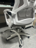 锦汐 电脑椅家用办公椅子靠背人体工学椅学习转椅老板座椅游戏电竞椅 【后躺+乳胶】白框灰网#焕新款 实拍图