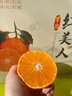 象山红美人正宗象山红美人柑橘【多地次日达】28号果冻橙年货节送礼盒 【超甜 | 甄选级】12枚单果200g+ 【自吃推荐-锁鲜装】颗颗精品 实拍图