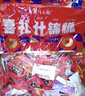 马大姐喜糖 1320g混合散装糖果结婚软硬糖牛轧糖酥糖巧克力大礼包伴手礼 实拍图