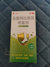 伊人 盐酸特比萘芬喷雾剂15ml:0.15g*15ml 用于治疗手癣足癣体癣股癣及花斑癣等 实拍图
