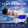 露安适（Lelch）安敏微气候系列婴儿纸尿裤夜用NB码30片（0-5KG）尿不湿mini装 实拍图