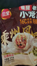 三全 嵊州老面豆腐粉条小笼包1000g 约40个 慢醒早餐半成品食品包子 实拍图