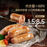 锋味派爆汁烤肠纯肉香肠香草味400g/8根 早餐火腿肠热狗肠烧烤空炸食材 实拍图