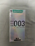 冈本（OKAMOTO）避孕套 003四合一组合16片 润滑超薄玻尿酸安全套套成人计生用品 实拍图