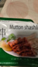 东来顺 调理羊肉串孜然味400g(约16串) BBQ烧烤炸串 清真中华老字号  实拍图