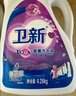 卫新香薰洗衣液薰衣草34.08斤全瓶组合套装(4.26kg*4）机洗手洗去渍 实拍图