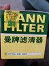 曼牌滤清器（MANNFILTER）机油滤清器机油滤芯W67/1/W6702天籁奇骏逍客轩逸骐达骊威颐达 实拍图