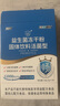 江中益生菌12000亿成人儿童孕妇中老年人通用肠胃道调理活性菌2g*20袋 实拍图