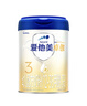 爱他美（Aptamil）卓傲幼儿配方奶粉3段（12—36月龄） 800g*1罐  卓傲自护益生元 实拍图