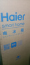 海尔（Haier）家宴335升法式多门四开门电冰箱小户型家用一级能效变频风冷无霜BCD-335WLHFD9DS9家电国家补贴20% 实拍图