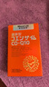 萊特維健还原型辅酶素Q10软胶囊100mg高浓缩泛醇备孕心脏抗衰老进口30粒 实拍图
