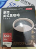 京东京造 美式黑咖啡粉冷热速溶0脂2g*30条 运动健身燃减醇品绝对深黑咖啡 实拍图