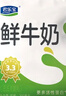 君乐宝鲜牛奶 200ml*10袋 生牛乳纯牛奶 儿童营养早餐 源头直发 包邮 实拍图