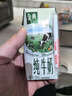 伊利金典纯牛奶整箱 200ml*12盒 3.6g乳蛋白 原生高钙 礼盒装 实拍图
