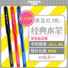 斑马牌（ZEBRA）中性笔 0.5mm子弹头签字笔 学生标记笔走珠水性笔 C-JJ100 JELL-BE 红色 5支装 实拍图
