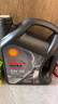 壳牌（Shell）机油全合成机油5w-30(5w30) API SP级 4L 都市光影版 京东养车 实拍图