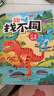 儿童专注力训练 共8册 趣味找不同  3-6岁  幼儿专注力训练游戏书 小学生一二三年级找茬互动游戏书 左右脑锻炼 儿童逻辑思维能力玩具游戏书  实拍图