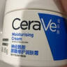 适乐肤（CeraVe）【张凌赫同款】高保湿润肤霜85g C霜敏感肌身体乳液面霜男女护肤 实拍图