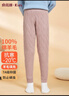 俞兆林儿童保暖裤校服神器内穿秋裤女童男童加绒加厚棉裤冬季中大童裤子 实拍图
