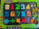 乐爱祥（LEAIXIANG）儿童数字金刚变形玩具机器人拼装积木3-6男孩玩具6-12生日礼物 实拍图