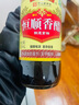 恒顺【品酒会同款】香醋 B香4.5度 500ml 炒菜点蘸不添加防腐剂 实拍图