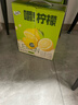 伊利 优酸乳嚼柠檬清乳果汁饮品 125g*20盒/箱 实拍图