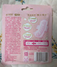 七度空间（SPACE 7）少女超薄透气100%纯棉亲肤日夜组合卫生巾76片【新国标认证】 实拍图