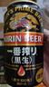 麒麟（Kirin）一番榨 黑啤酒350ml*24罐 日本原装进口 整箱装京东自营 实拍图