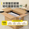 彩格搬家纸箱打包箱 纸箱子收纳箱 包装快递箱加厚纸壳箱大号 搬家神器纸皮箱袋 有扣手60*40*50cm 实拍图