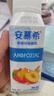 安慕希伊利真果粒黄桃燕麦酸奶整箱常温生牛乳牛奶乳品儿童早餐 8月产 黄桃燕麦200gx8盒x2箱 晒单实拍图