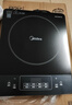 美的（Midea）电磁炉带锅套装可选单锅/双锅大火力家用大功率电磁灶电火锅一体可选可煮小米粥 【分体面板】2200W加大功率 实拍图