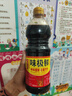 【火锅季】味极鲜点蘸炒菜厨房调味家庭常用调味料佐餐提鲜酱油 味极鲜800ml*1瓶 实拍图
