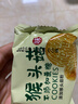 麦酥园 猴头菇饼干养胃酥性休闲零食品无糖精曲奇饼干蛋糕点心整箱3斤 实拍图