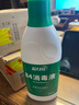 蓝月亮 84消毒液600g/瓶 杀菌率99.999% 地板玩具家居衣物消毒水 实拍图