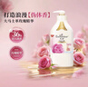 艾诗（Enchanteur）沐浴露 玫瑰补水保湿香水沐浴乳女 浪漫花香650ml 实拍图