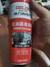 德力西（DELIXI）黄油润滑剂汽车门锁 轴承齿轮异响机械自行车防锈润滑耐高温450ml 实拍图