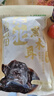 十月稻田 东北黑木耳 500g 干木耳 黑龙江东宁特产 肉厚无根 火锅凉拌炒菜 实拍图