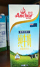 安佳（Anchor）3.6g蛋白质全脂牛奶 新西兰原装进口草饲1L*12盒 实拍图