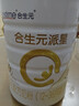 合生元（BIOSTIME）派星 幼儿配方奶粉 3段(12-36个月) 新国标 800g 实拍图