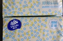 维达（Vinda）婴儿抽纸 3层100抽*24包S码 家庭装抽纸 婴儿可用 新旧随机 整箱 实拍图