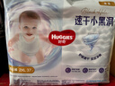 好奇（Huggies）金装拉拉裤XXL74(15kg以上)尿不湿【速干不易红】 实拍图